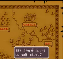 Image n° 1 - screenshots  : Melfand Stories